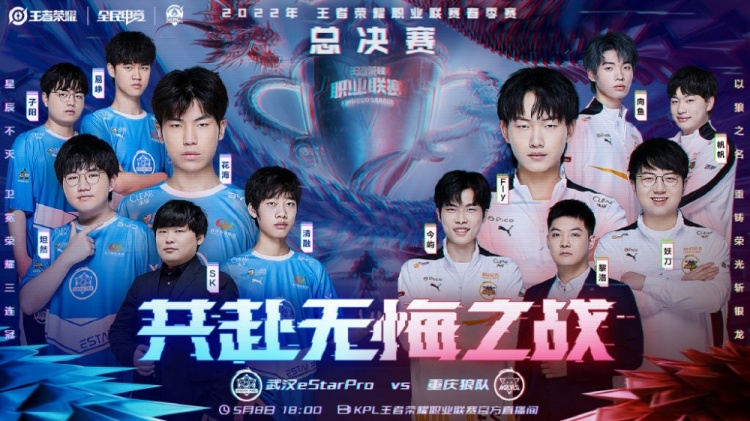 伤病对球队