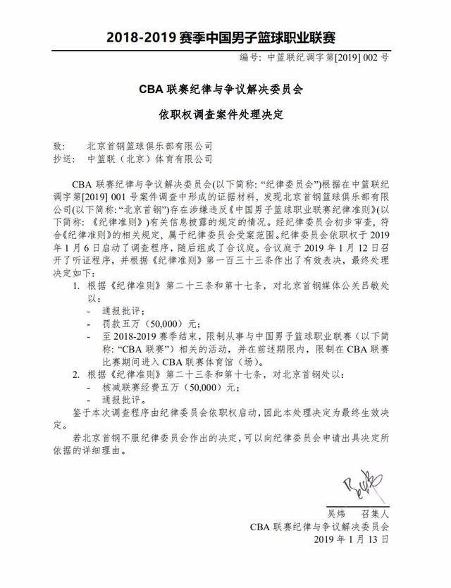 展现了他独