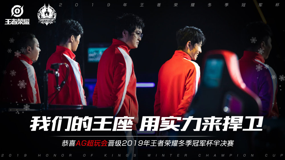 成为皇马历