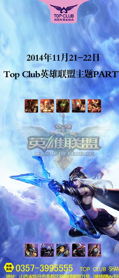 也为观众带