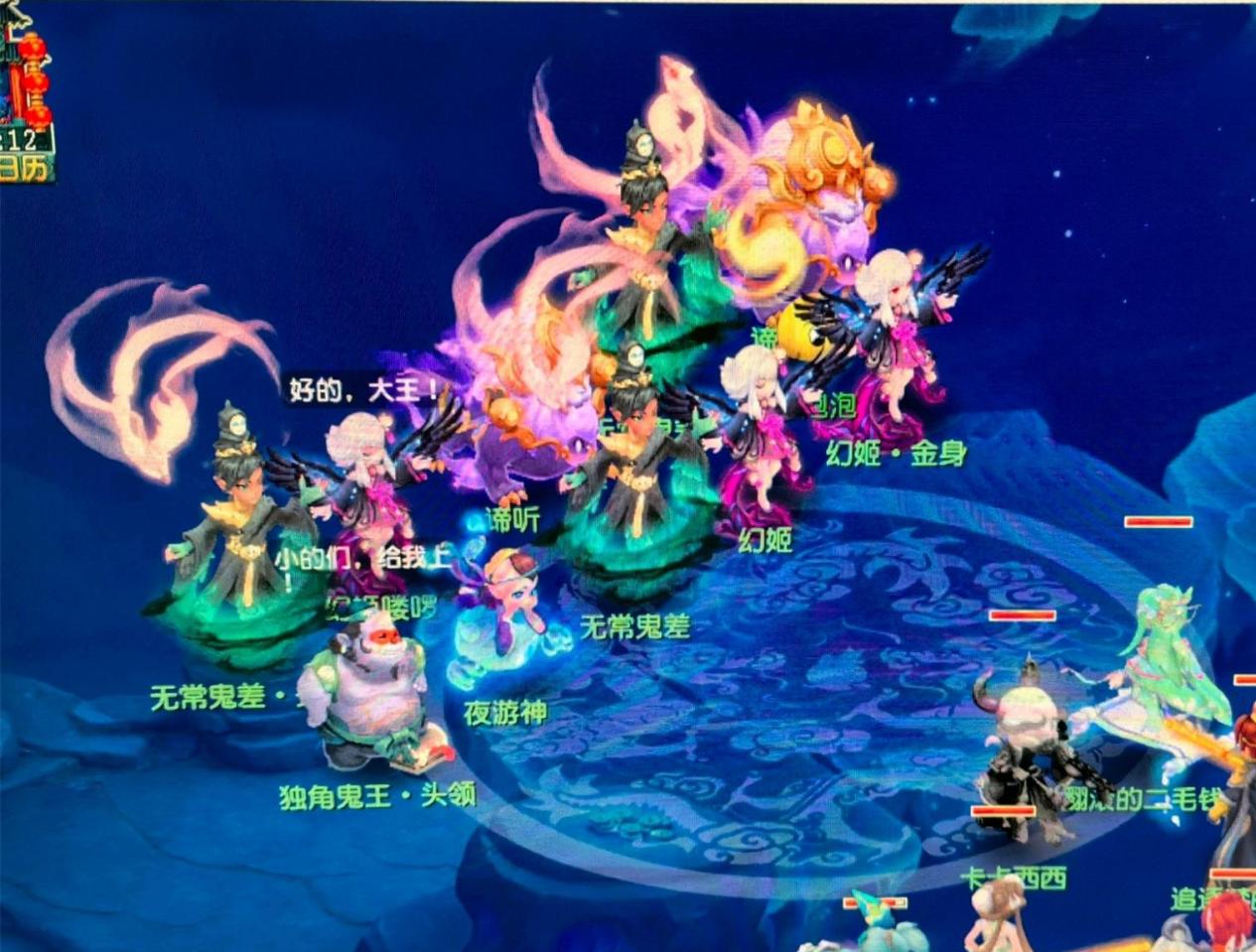 但天津津门 但天津津门