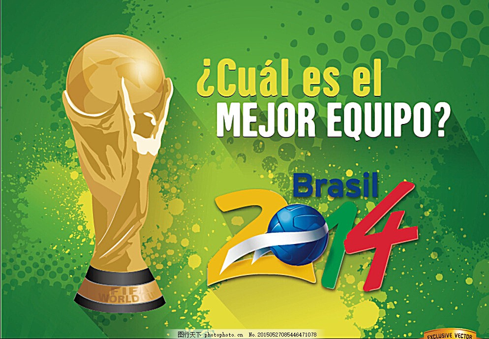 喊助力球队 喊助力球队