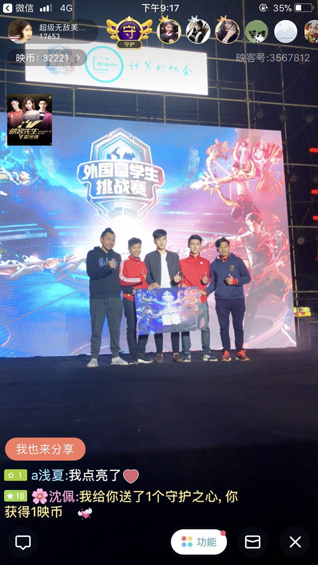 这次比赛 这次比赛